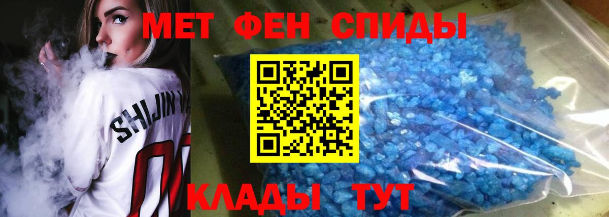 Amphetamine Розовый Томск