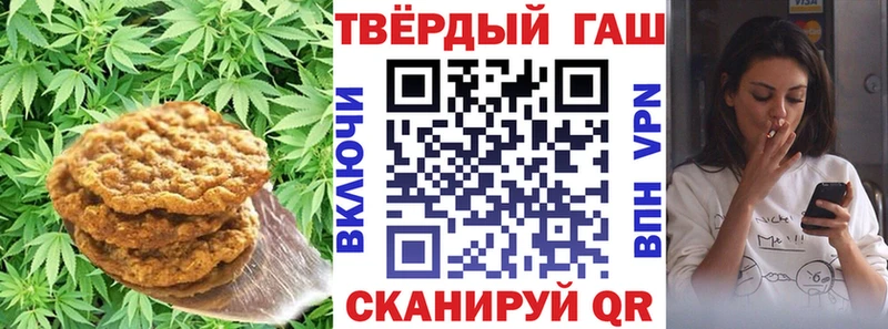 мориарти клад  Томск  Cannafood марихуана 