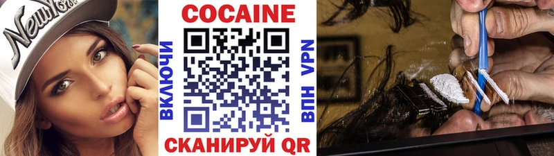 COCAIN Эквадор Томск