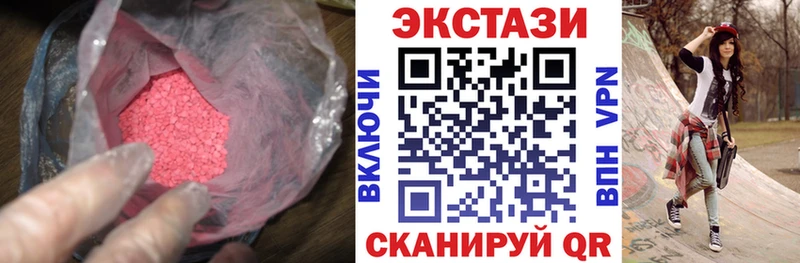 Ecstasy 250 мг  mega tor  Томск 