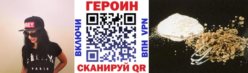 как найти   Томск  даркнет формула  ГЕРОИН VHQ 