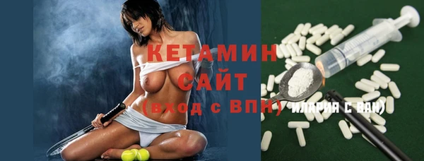 метадон Осинники