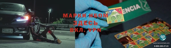 эйфоретик Алексин