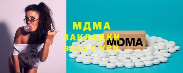 МДМА Алзамай