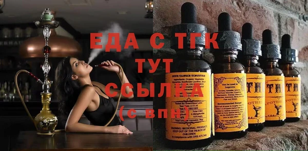 эйфоретик Алексин