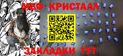 бутик Мариинск