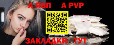 кокаин перу Малгобек