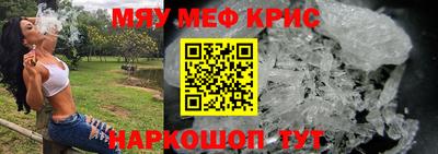 кокаин перу Малгобек