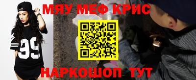бутик Мариинск