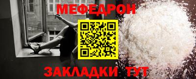 кокаин перу Малгобек