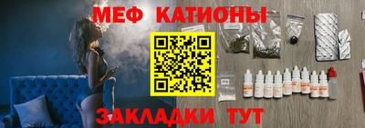бутик Мариинск