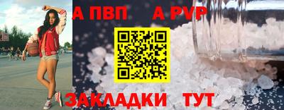 ALPHA PVP Малоярославец