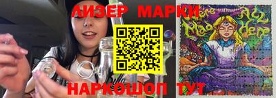 кокаин перу Малгобек