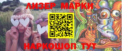 бутик Мариинск