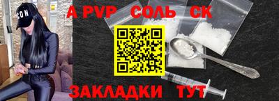 ALPHA PVP Малоярославец