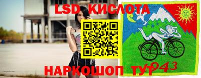 кокаин перу Малгобек
