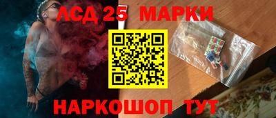 бутик Мариинск