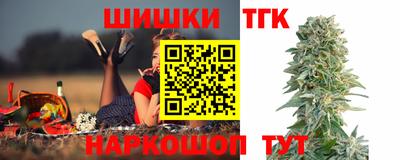 кокаин перу Малгобек