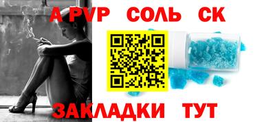 ALPHA PVP Малоярославец
