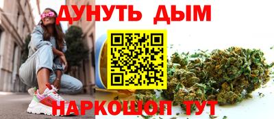 бутик Мариинск