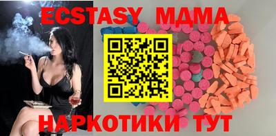 ALPHA PVP Малоярославец