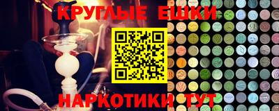кокаин перу Малгобек