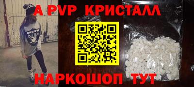 кокаин перу Малгобек