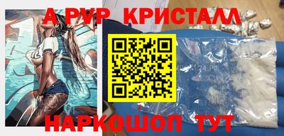 ALPHA PVP Малоярославец