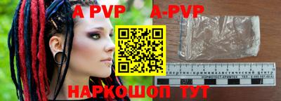 ALPHA PVP Малоярославец