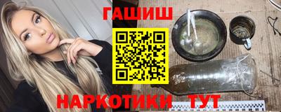 альфа пвп VHQ Каменск-Шахтинский