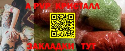 кокаин перу Малгобек
