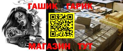бутик Мариинск