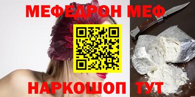 бутик Мариинск