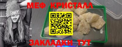 кокаин перу Малгобек