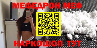кокаин перу Малгобек