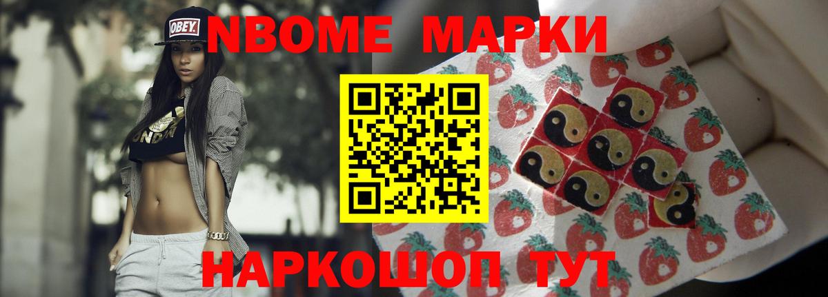 ЛСД экстази кислота  LSD-25 экстази ecstasy  Томск  Вход с VPN 