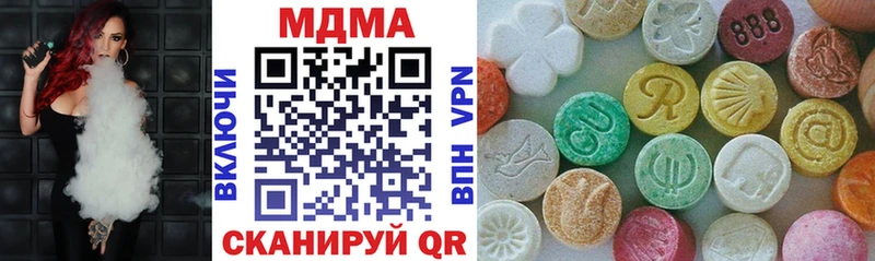 MDMA VHQ  Томск 