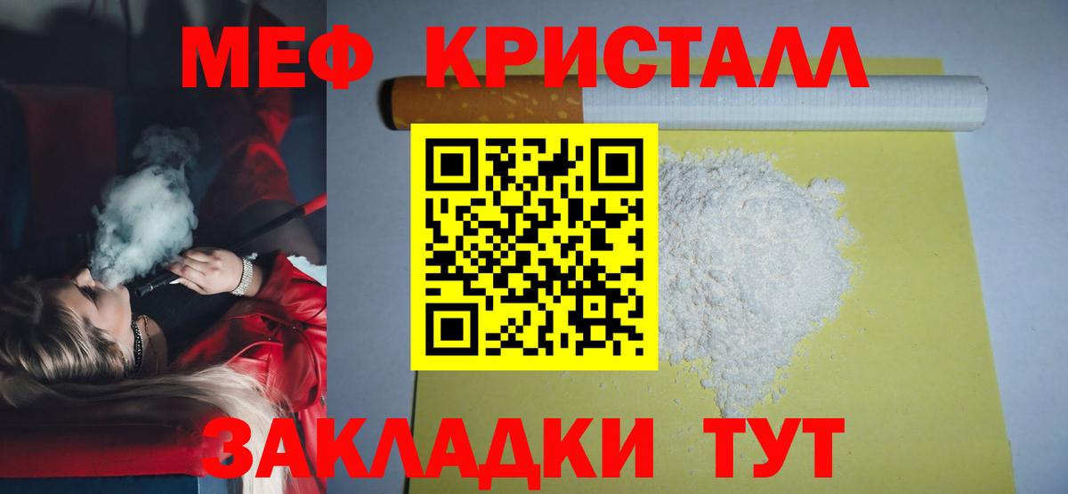Гашиш Томск
