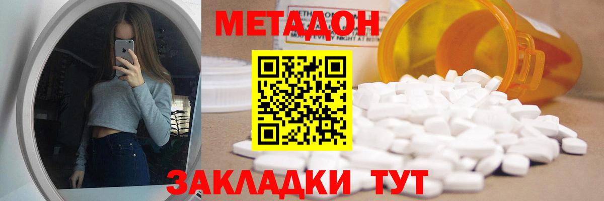 Меф МЯУ МЯУ кристаллы  Конопля  Томск  Магазин наркотиков  ЭКСТАЗИ  Вход с VPN  Кокаин  Гашиш 