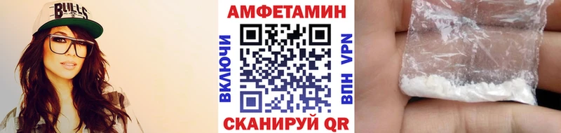 Метамфетамин Methamphetamine Томск