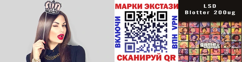 Марки N-bome 1,8мг  Томск 