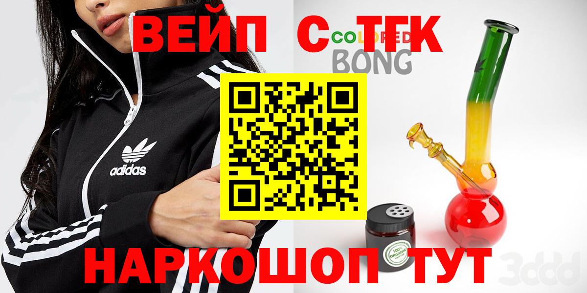 Дистиллят ТГК Wax Томск