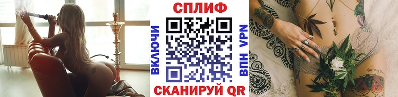 МАРИХУАНА THC 21%  Томск 